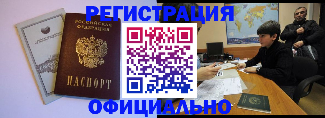 регистрация для дет. сада в Сочи